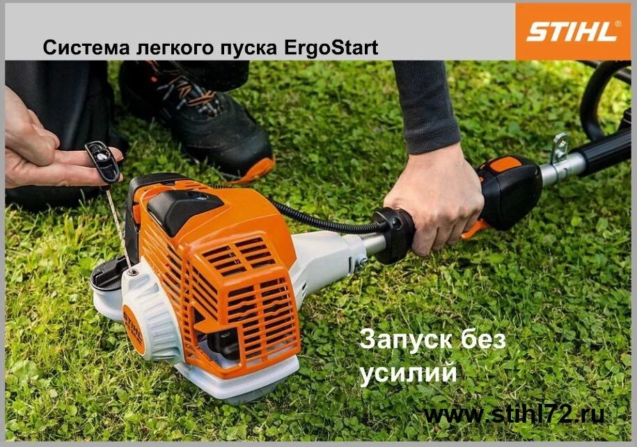 Купить триммер в рассрочку. Stihl FS 94. Stihl FS 94c. Бензокоса Stihl FS 94 C-E. Мотокоса FS 94 C.