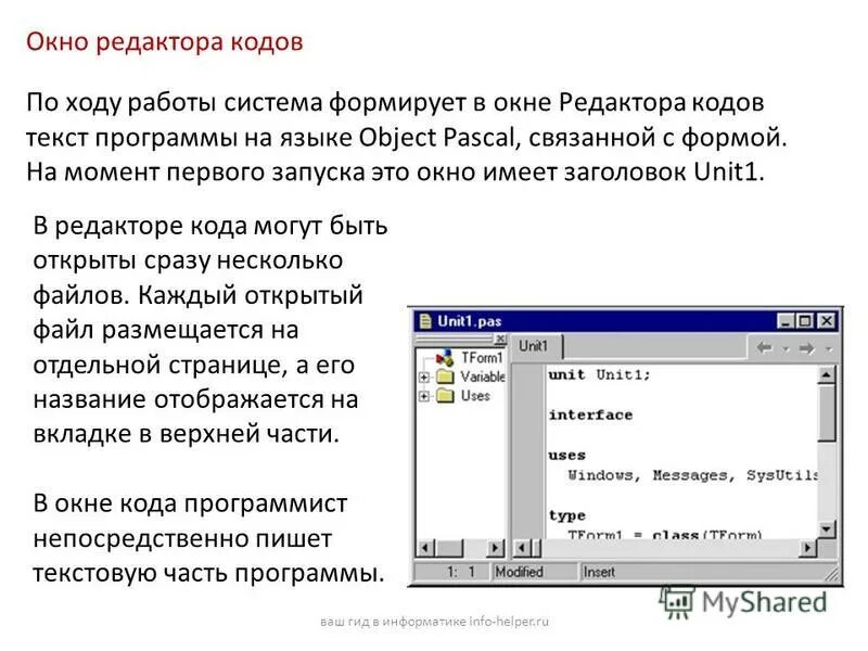 С++ программа. Программный код c++. Код текст программы. Программный код c++. Код текст программы.