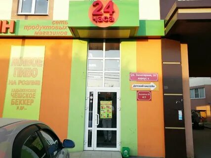 Апельсин краснодар