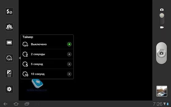 Планшет с управлением громкости. Самсунг переключение камеры. Значок переключения камеры с фронтальной на тыловую. Конфигурации камеры Pro режима. Как переключить камеру на телефоне