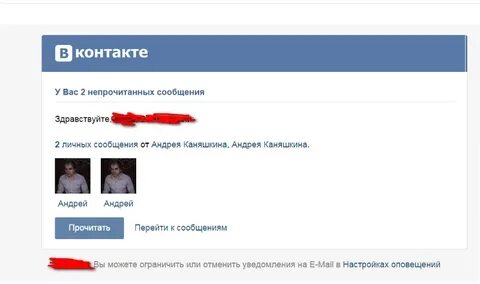Оставить сообщение непрочитанным