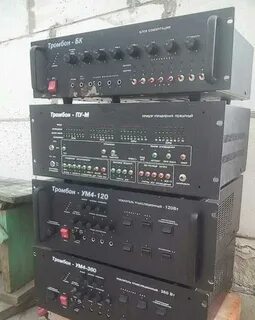 Тромбон ум4 480