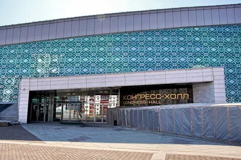 Торатау уфа конгресс
