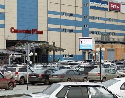 Сибирский молл новосибирск торговый центр. Фрунзе 238 новосибирск сибирский молл. Сибирский молл новосибирск. Ул. Сибирский молл новосибирск ул.