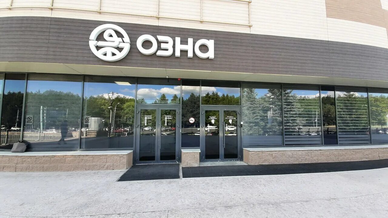 озна измерительные системы. озна выставочный стенд. озна инжиниринг шакша. озна измерительные системы. озна инжиниринг.