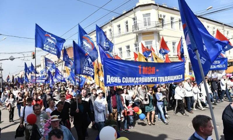 Первомайская демонстрация. День весны и труда демонстрация. 1 Мая. День труда демонстрация. 1 мая 2014 г