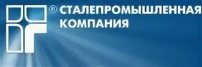 Сайт сталепромышленная компания