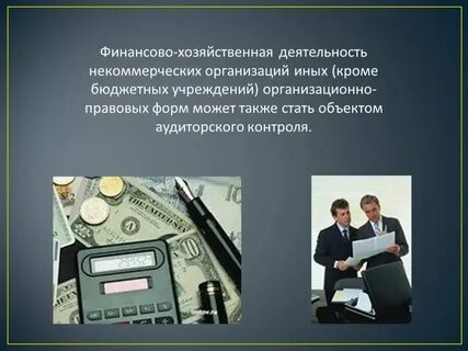 Текущая хозяйственная деятельность предприятия это