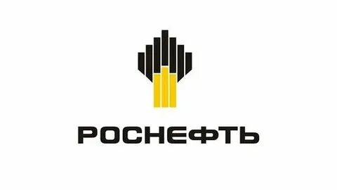 роснефть отзывы