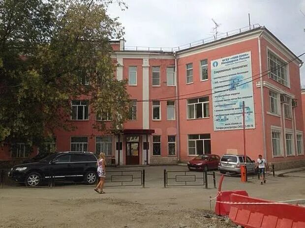 Уральский нии охраны материнства и младенчества екатеринбург. Фгбу нии омм екатеринбург. Нии омм екатеринбург. Омм репина 1 екатеринбург. Репина 1 екатеринбург больница омм.