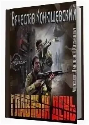 Иной вариант 2