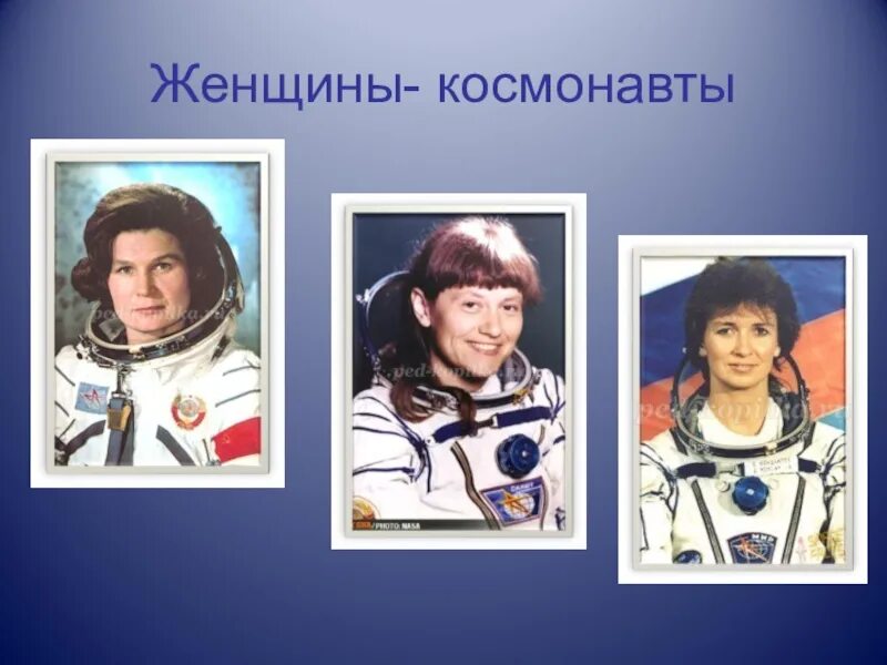 Фото космонавтов для детей дошкольного возраста. Детям о космосе и космонавтах. Фото космонавтов для детей дошкольного возраста. Фото космонавтов для детей дошкольного возраста. Космонавт для дошкольников.