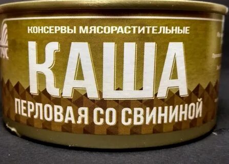 Каша в банках