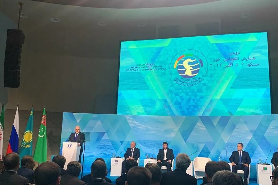 Каспийский медиафорум 2023 астрахань. Каспийский медиафорум 2015. Шестой каспийский саммит 2022. Каспийский 2022. Форум каспий 2022.