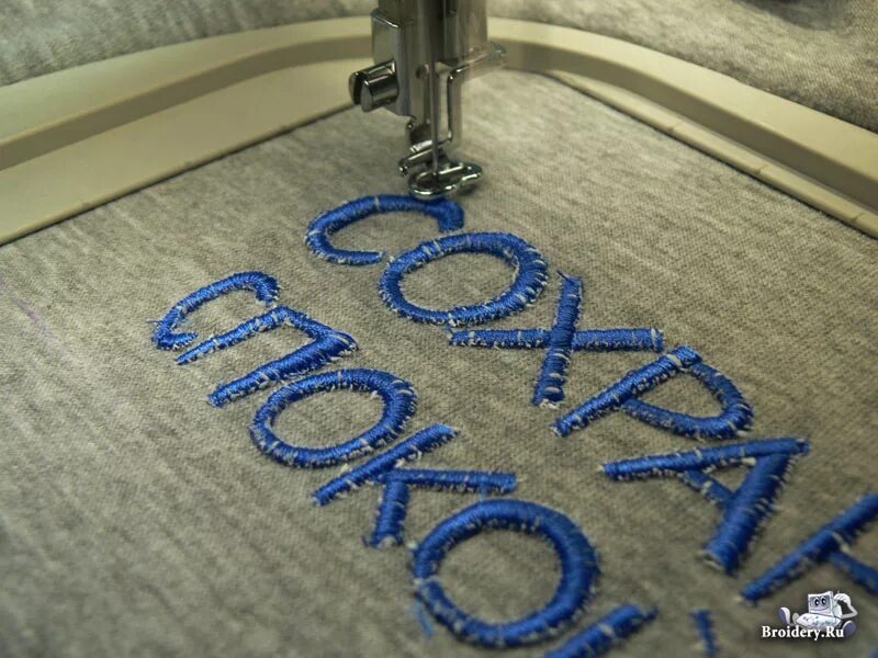 Буквы на швейной машинке