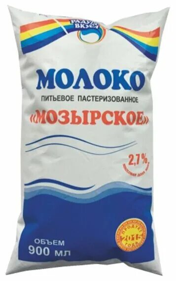 Молоко в бутылке. Молоко большая кружка 0,2. Молока отзывы что это. 5. Молока отзывы что это.