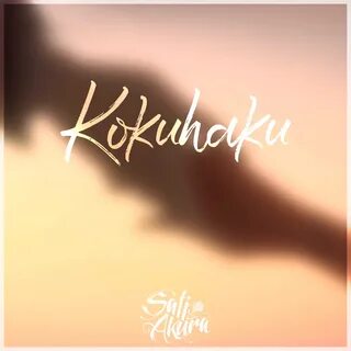 Sati akura песни
