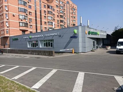 Удальцова