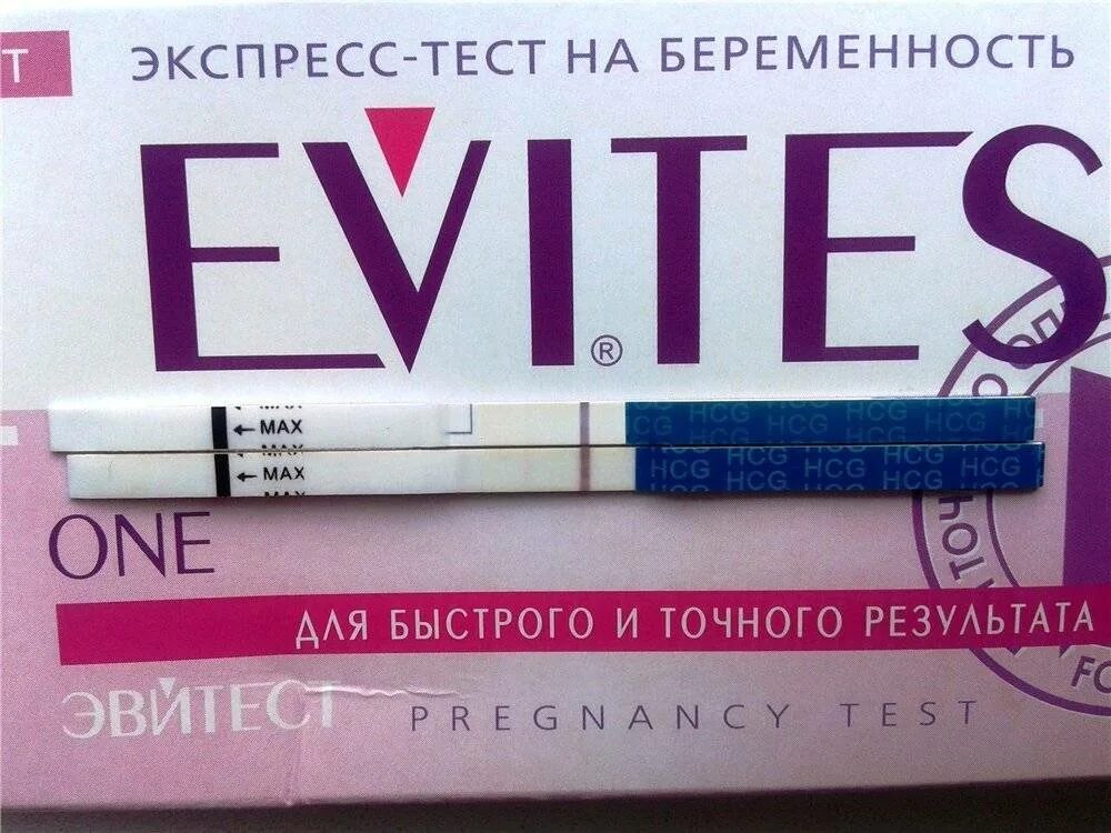 Может ли тест после. Точный тест на беременность. Тест на беременность через. Тест на беременность точный результат. Точные тесты на беремонн.