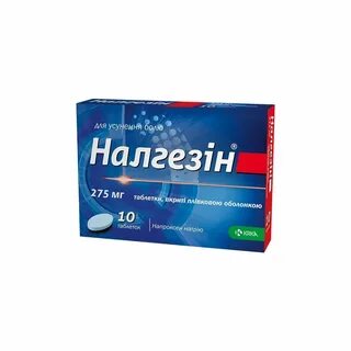 Налгезин 550 таблетки инструкция по применению