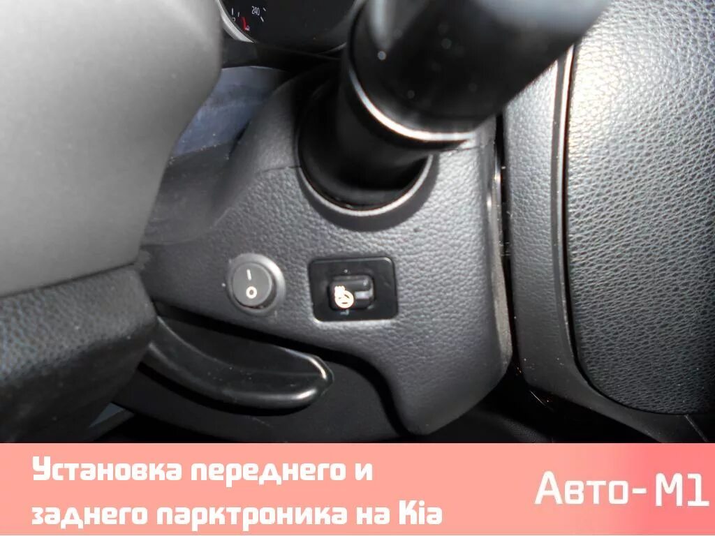 Передних парктроников Kia Sportage 3. Передние парктроники на Киа Спортейдж 4. Разъем парктроников Kia Sportage 3. Розетка на Киа Спортейдж.