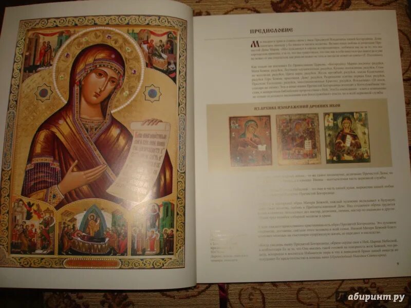 Иконописная мастерская екатерины. Картина васнецова иконописная мастерская в монастыре. Иконописная мастерская арт. Иконописная мастерская екатерины. Икона святой татианы римской.