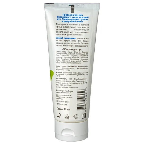 Лечебный крем для рук от трещин. Крем для очень сухих рук лечебный. Крем для очень сухих рук лечебный. Крем боро плюс для локтей и коленей химани (boro plus healthy skin himani) 50мл. Himani boro plus крем для рук и ногтей.