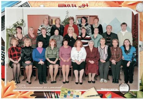 Учителя школы номер 77