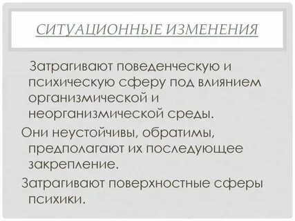 Изменения затронули