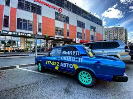 Кар петрозаводск