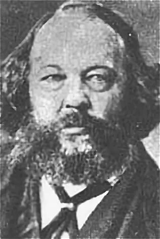Бакунин метро. Бакунин анархист. бакунин портрет.