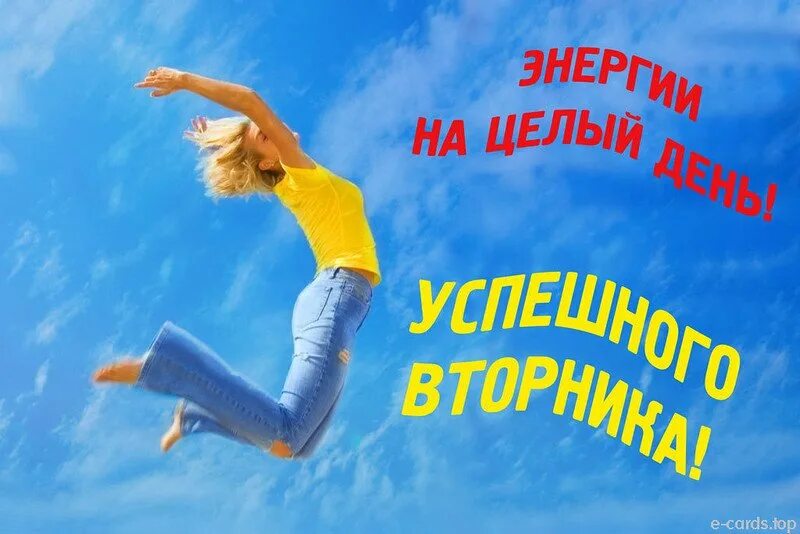 Доброе утро коллеги мотивирующие
