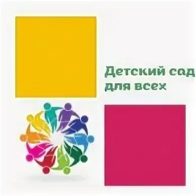9 октября в детском саду
