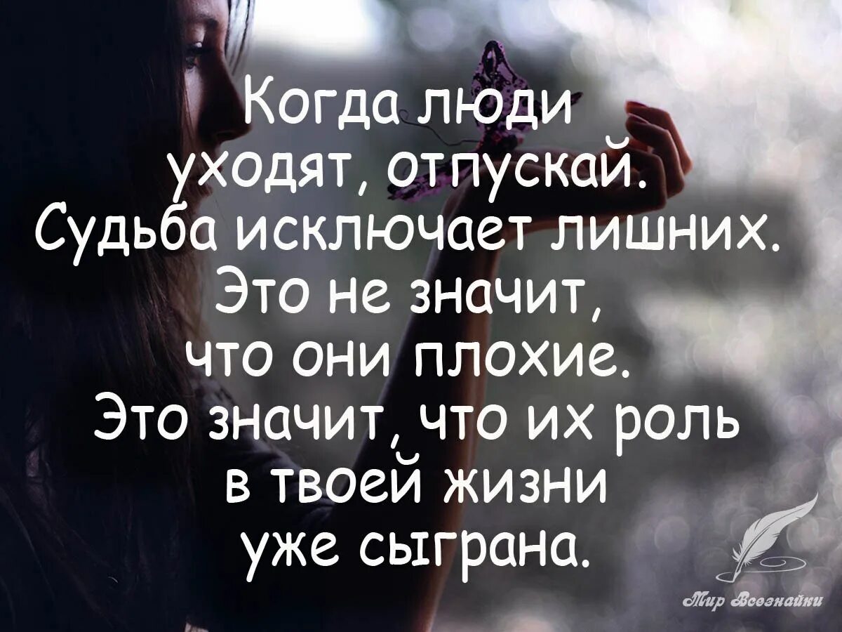 Статусы про то что все