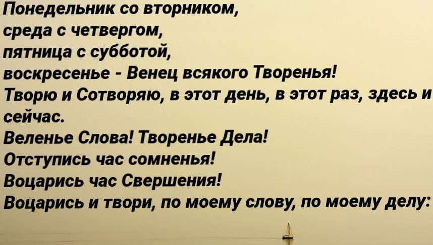 Покойник с четверга на пятницу