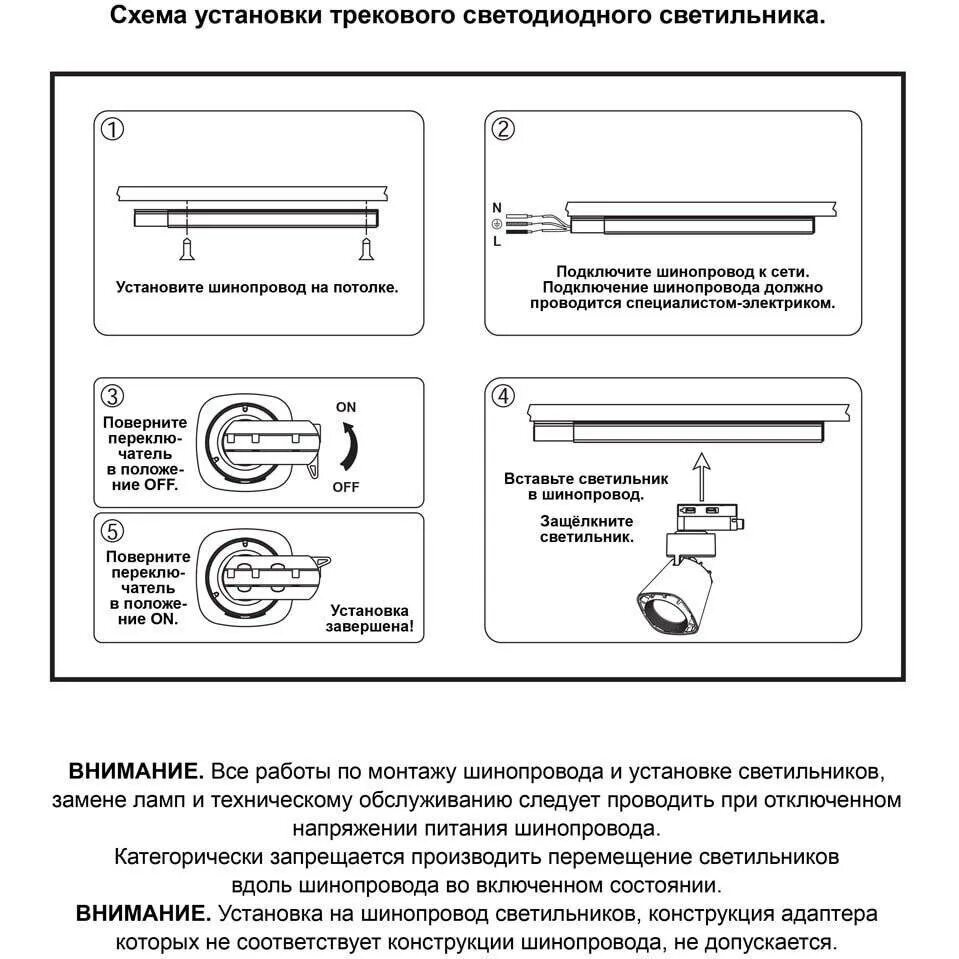 Современный свет: чем хороши магнитные трековые системы Статьи Минимакс в Пскове