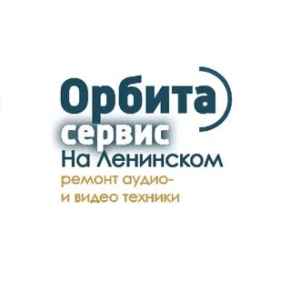 Ук орбита сервис
