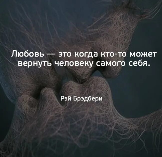 Душевная слабость отсутствие духа решительности. Родственные души цитаты. Афоризмы про родственные души. Про душу человека высказывания. Цитаты про душу.