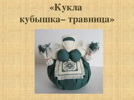 Розыгрыш кубышка