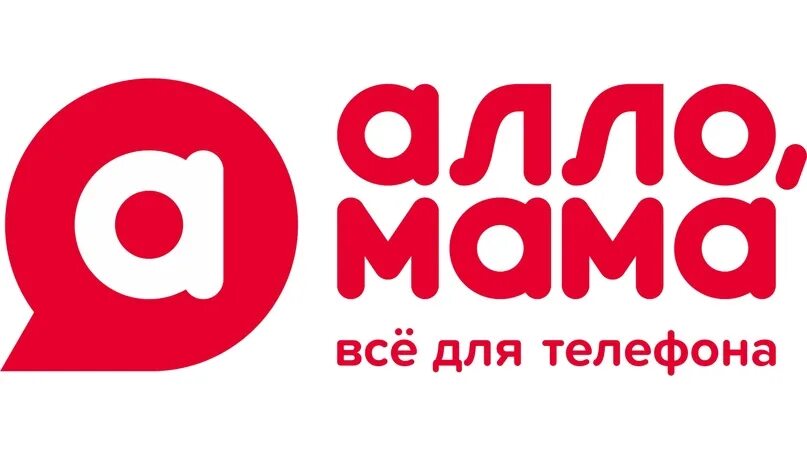 Але мам я в турции. Алло мам. Алло мама Новосибирск фото. Алло мама Центральный рынок. Мама канал логотип 2015.