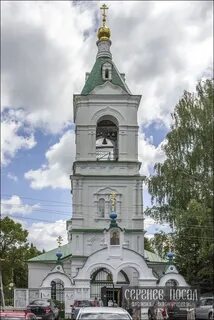 Шеметова сергиев посад