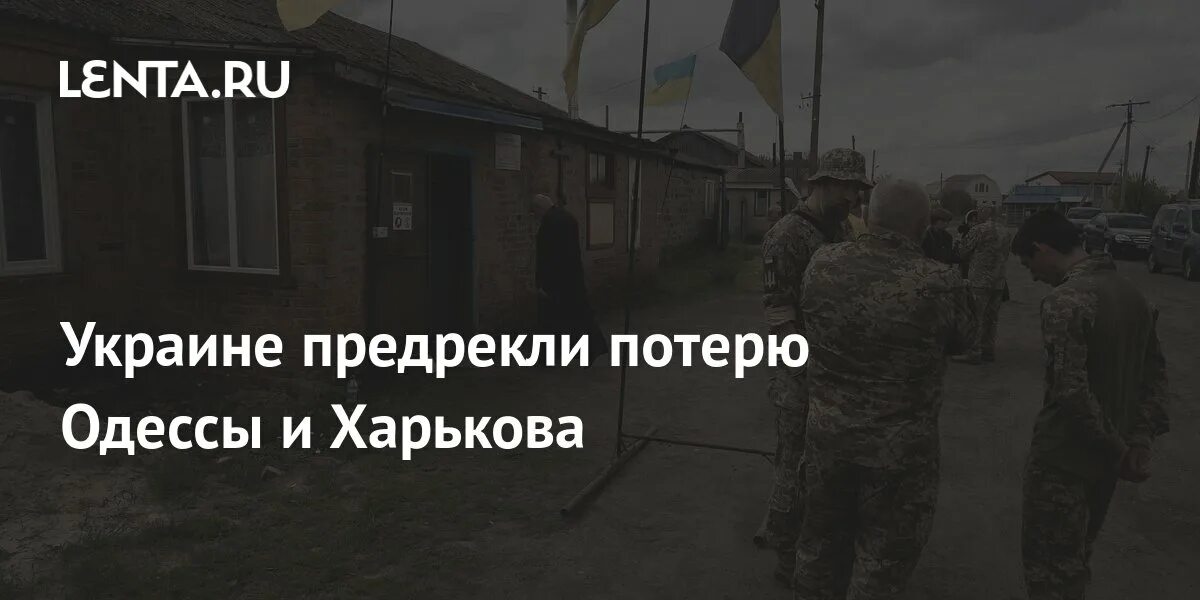 Panorama харьков. Здание ога в харькове. Разрушенный харьков 2022. Они сдадут харьков. Они сдадут харьков.
