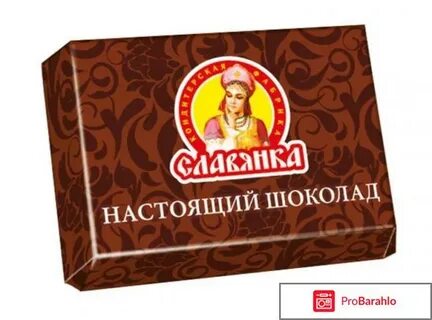 Славянка кондитерская