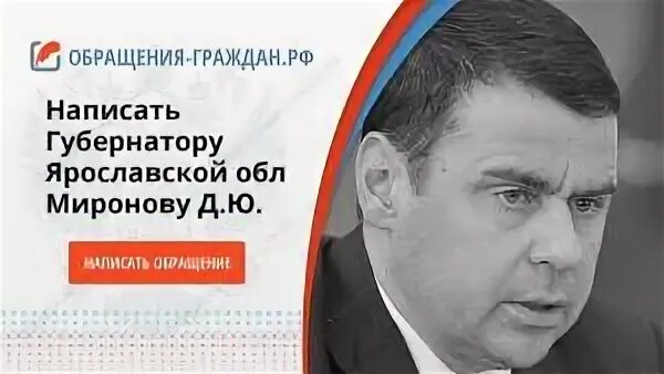 Вице губернатор полномочия. Вице губернатор полномочия