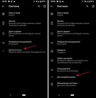 Как сделать телефон черным андроид