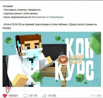 Гимн империи лололошка текст
