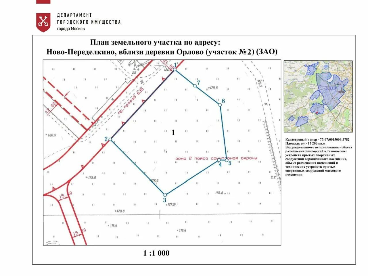 План застройки Орлово Денисовского проспекта. План местности Новопеределкино. Карты границы участков Мировых судей. Новопеределкино дер Орлово участок 1. Площадь земли москвы