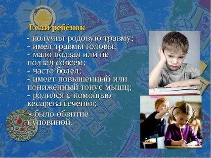 Как получить роде