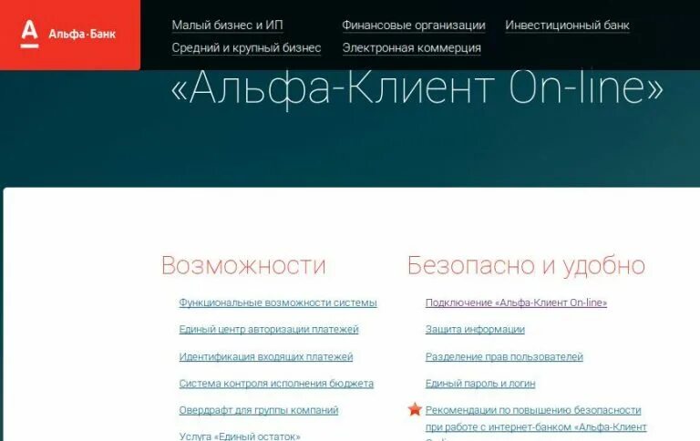 Альфа лиц. Альфа збраш кожа человека. Альфа лицо диагноз. Альфа лиц. Складки альфа збраш.