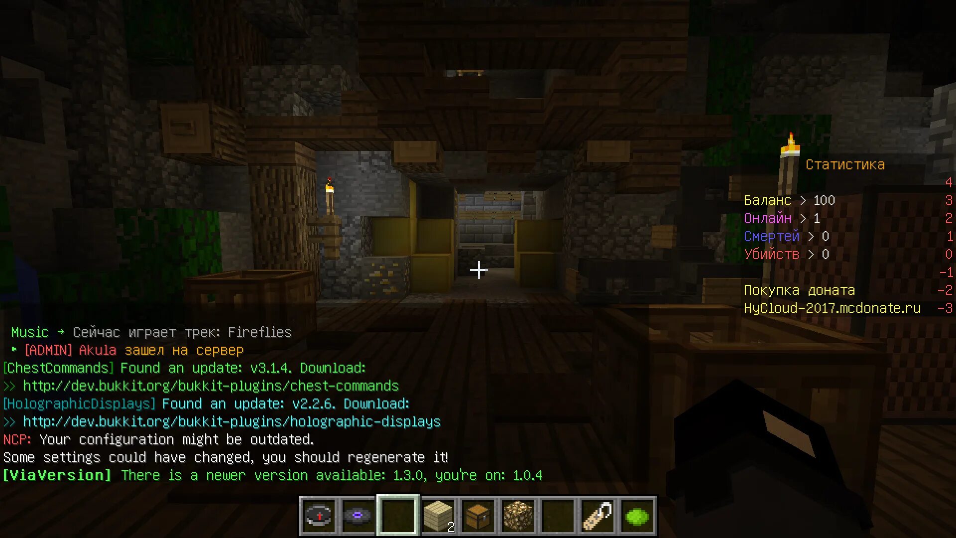 Как сделать донат меню. Донат меню. Красивое меню для сервера майнкрафт. Донат меню майнкрафт. Как сделать донат на сервере атернос.